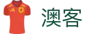 足篮即时赛况 · 官方彩票摇奖中奖速递 - 澳客网